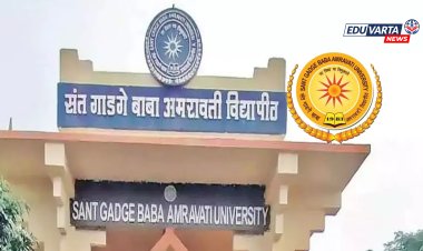 अमरावती विद्यापीठाचा अजब प्रकार समोर, परीक्षेपूर्वीच पर्यवेक्षकांना मानधन वाटप.. 