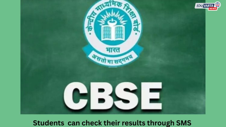 विना इंटरनेट पण पाहता येईल CBSE बोर्डाचा निकाल ; बोर्डाने केली 'ही' खास व्यवस्था 