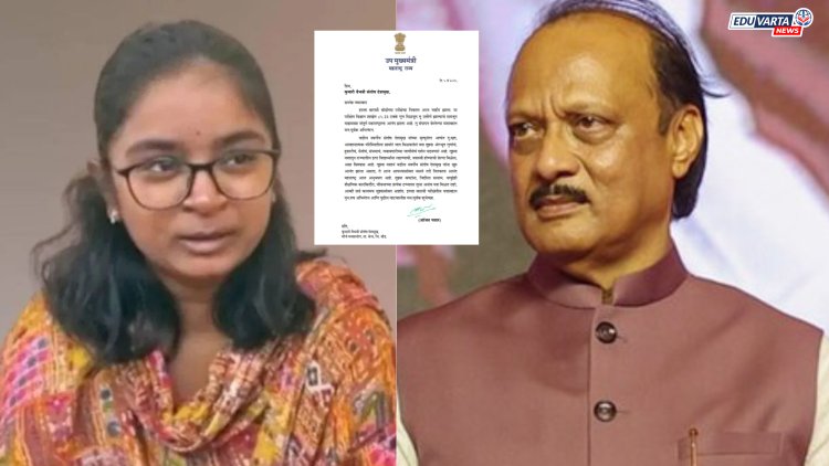 वैभवी देशमुख हिच्या यशाचं अजित पवारांकडून कौतुक