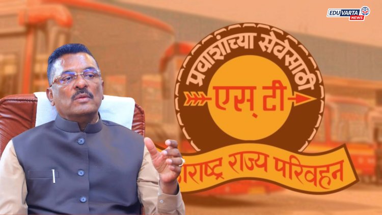 मोठी बातमी ! एसटीत लवकरच 'या' पदांसाठी नोकर भरती होणार