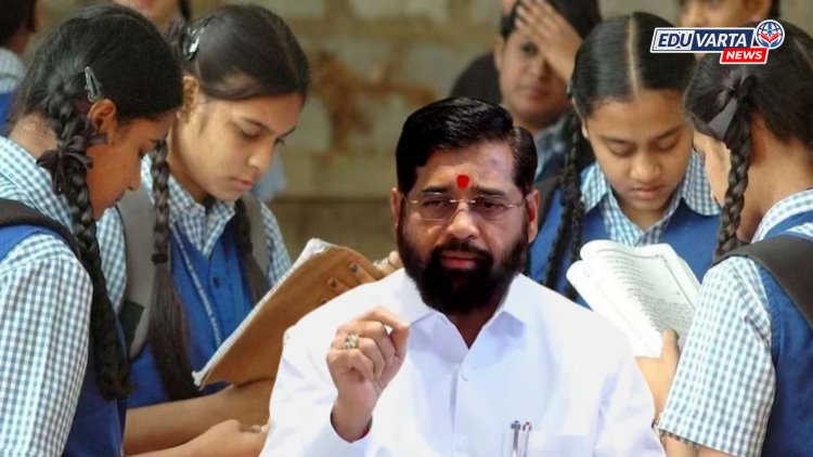 परीक्षा ही आयुष्याची अंतिम कसोटी नाही, चुका शोधा आणि पुढे जा; उपमुख्यमंत्री शिंदे 