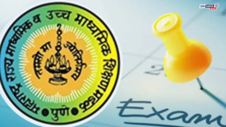 दहावी पुरवणी परीक्षा अर्ज प्रक्रिया आजपासून; ‘ही’ तारीख अखेरची