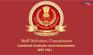 स्टाफ सिलेक्शन कमिशन चे  सुधारित परीक्षा कॅलेंडर प्रसिद्ध