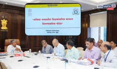 तासिका तत्वावरील प्राध्यापकांसाठी मानधन वितरणाचे  नवीन पोर्टल