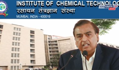 मुकेश अंबानी यांनी शिक्षण घेतलेल्या 'आयसीटी; संस्थेला दिली १५१ कोटींची देणगी 