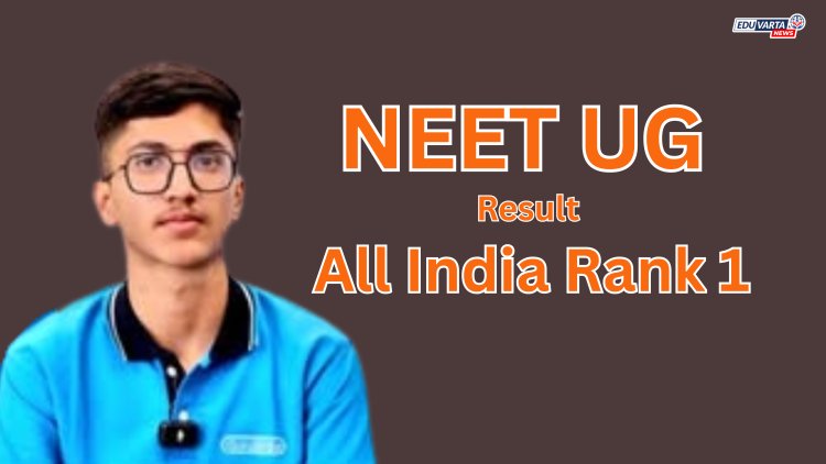 NEET UG Result : राजस्थानच्या महेश कुमारने मिळवला ऑल इंडिया रँक १