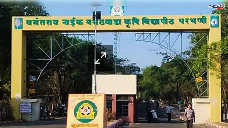 भारतीय कृषी संशोधन परिषदेमार्फत मराठवाडा कृषी विद्यापीठाला 'अ' श्रेणी