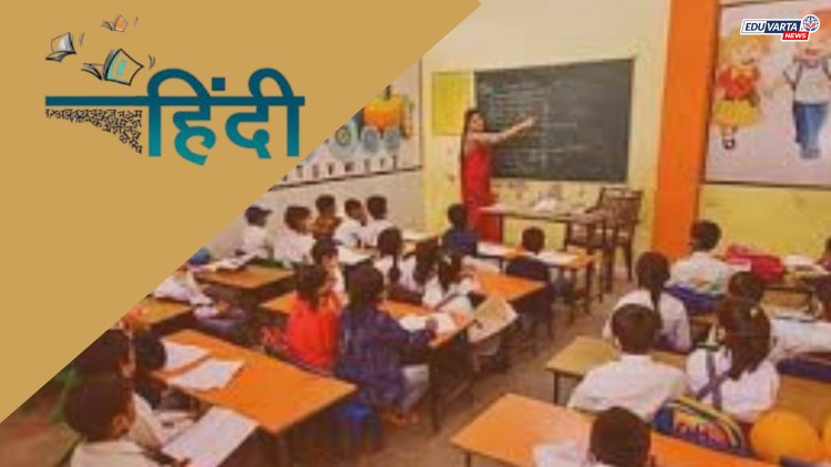 पहिलीपासून त्रीभाषा सूत्र, हिंदी सक्तीचा दिशाभूल करणारा निर्णय; पुन्हा तीव्र विरोध