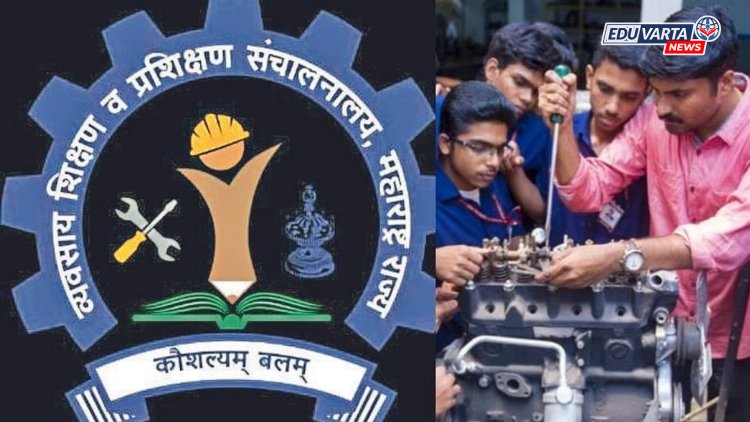 ITI प्रवेशासाठी नवीन सुधारित वेळापत्रक जाहीर; अर्जासाठी २६ जूनपर्यंत मुदत 