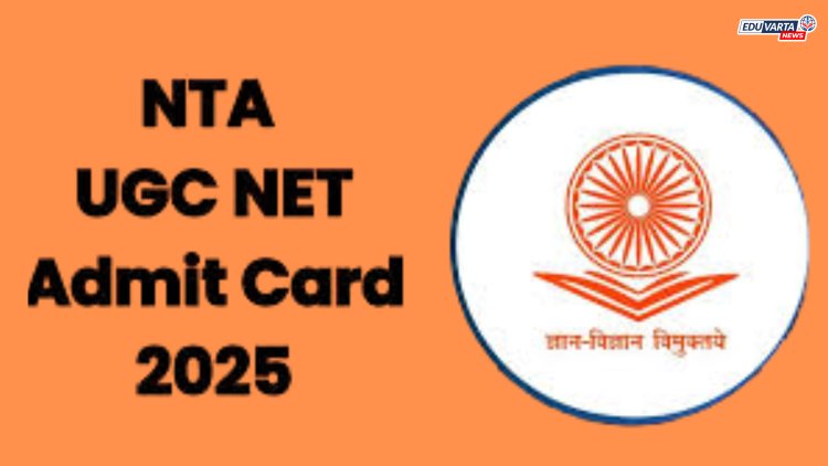UGC NET जून २०२५ परीक्षेचे हॉलतिकीट प्रसिद्ध