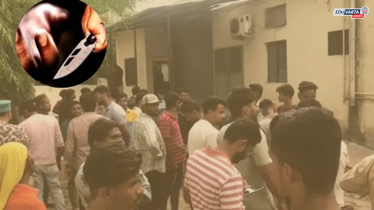 आठवीच्या विद्यार्थ्याने दहावीतील विद्यार्थ्याची केली हत्या; क्रिकेटच्या वादातून शाळेतच संपवलं