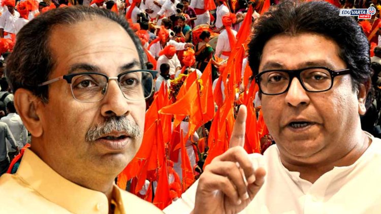 हिंदी सक्तीविरोधात ठाकरे बंधू एकत्र येणार; एकाच मोर्चा निघणार?