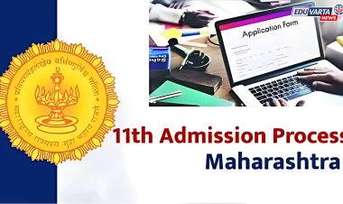 11th Admission : अकरावी प्रवेशाच्या दुसऱ्या फेरीच्या नोंदणीला सुरूवात