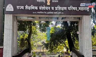 NEP: शालेय शिक्षण अभ्यासक्रम मसुदा 2025 प्रसिध्द; आजपासून नोंदवा सूचना, अभिप्राय