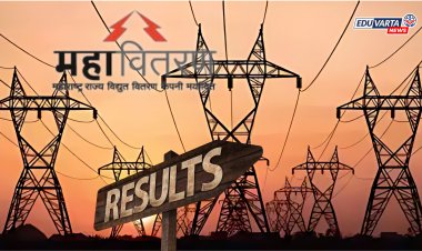महवितरण विद्युत सहाय्यक पदभरतीची निवड यादी जाहीर