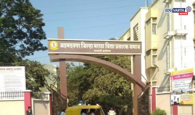 पवित्र पोर्टलमधील शिक्षक भरतीतही भ्रष्टाचार; जिल्हा मराठा विद्या प्रसारक समाज संस्थेतील प्रकार