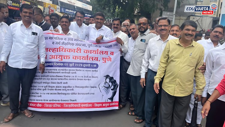 संच मान्यतेसह प्रलंबित मागण्यासाठी मुख्याध्यापक संघ महामंडळाचा मोर्चा