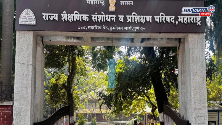 NEP: शालेय शिक्षण अभ्यासक्रम मसुदा 2025 प्रसिध्द; आजपासून नोंदवा सूचना, अभिप्राय