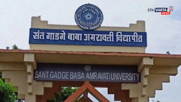 संत गाडगेबाबा विद्यापीठात तिसऱ्यांदा 'कॅरी ऑन' लागू