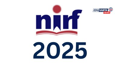 NIRF 2025: 4 सप्टेंबर रोजी घोषणा; कोणाचे वाढणार कोणाचे घसरणार?