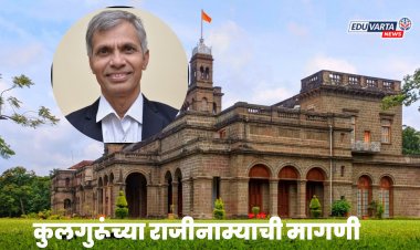 व्यवस्थापन परिषद सदस्यांच्या बैठकीत कुलगुरूंच्या राजीनाम्याची मागणी?