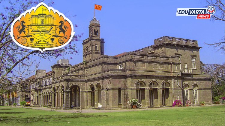 पुणे विद्यापीठ : यंदा 'आविष्कार स्पर्धे'त विविध विभागांचाही सहभाग करण्यात येणार..