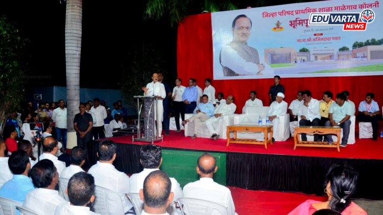 विद्यार्थ्यांच्या दर्जेदार शिक्षणाकरिता शैक्षणिक सुविधा उपलब्ध करा; उपमुख्यमंत्री अजित पवार