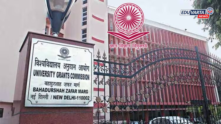 'यूजीसी'कडून राज्यात ९ विद्यापीठांना ऑनलाइन अभ्यासक्रम; विद्यार्थ्यांना संधी