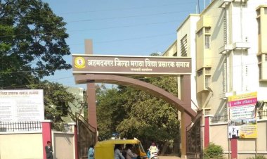 अहमदनगर जिल्हा मराठा शिक्षण संस्थेची प्राध्यापक भरती पुन्हा वादाच्या भोवऱ्यात; कुलगुरूंविरोधात न्यायालयात याचिका दाखल 