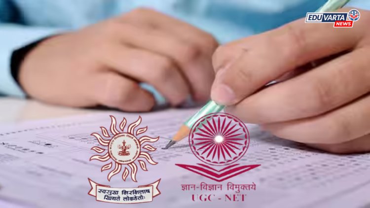 'एमपीएससी'चा पुन्हा गोंधळ! MPSC आणि NET परीक्षा एकाच दिवशी