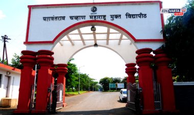 मुक्त विद्यापीठ : पुढे ढकलण्यात आलेल्या पेपरच्या परीक्षा २२, २३, २४ आणि २५ जानेवारीला होणार 