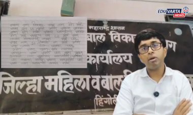 सर,मला शिकायचंय, लग्न नको, १०वी च्या विद्यार्थिनीची मुख्याध्यापकांकडे आर्त हाक