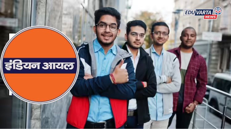 ना परीक्षा, ना मुलाखत थेट नोकरीची संधी, इंडियन ऑईलमध्ये भरती सुरू