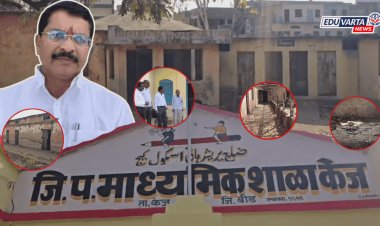 प्रमोद महाजन, बजरंग सोनवणेंनी शिक्षण घेतलेली जिल्हा परिषद शाळा इतिहास जमा