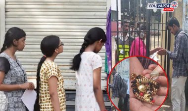 CTET Exam : सीटीईटी परीक्षार्थींना गळ्यातील मंगळसूत्र काढण्याच्या सूचना, महिला उमेदवारांची तारांबळ