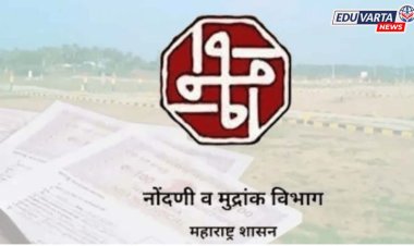 नोंदणी व मुंद्रांक विभागातील गट-ड संवर्गातील निवड यादी जाहीर