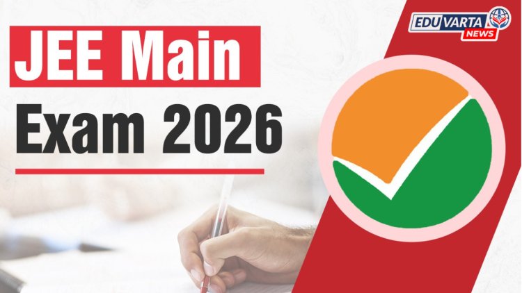 जेईई मेनच्या प्रश्नपत्रिकेत तब्बल १७ चुका, एनटीएच्या नियोजनावर प्रश्नचिन्ह.. 