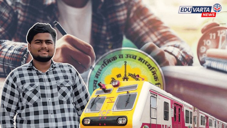 12 वी च्या पेपरला जाताना लोकलमधून पडून विद्यार्थ्याचा मृत्यू