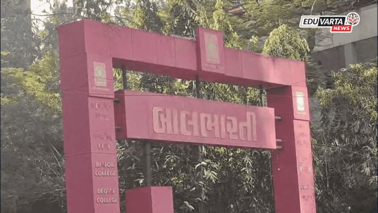 मराठी भाषा दिनाच्या पूर्वसंध्येला मराठीचा अपमान? नामांकित कॉलेजचे नाव गुजराती भाषेत