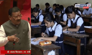 शालेय शिष्यवृत्तीच्या रक्कमेत मोठी वाढ; मंत्री संजय शिरसाट यांची विधान परिषदेत घोषणा