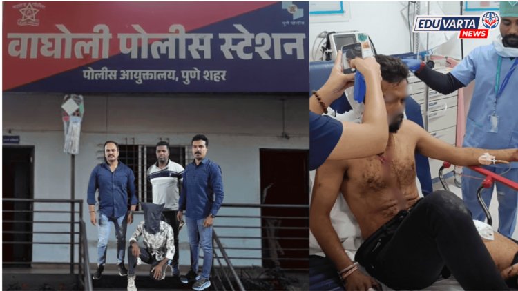 वाघोलीत रायसोनी कॉलेजसमोर विद्यार्थ्यावर कोयत्याने जीवघेणा हल्ला, कोयता डोक्यातच अडकला