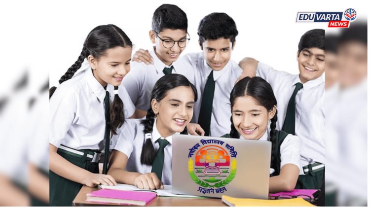 जेएनव्हीएसटी इयत्ता ६ वी हिवाळी सत्र परीक्षेचे प्रवेशपत्र प्रसिद्ध, ११ एप्रिलला होणार परीक्षा