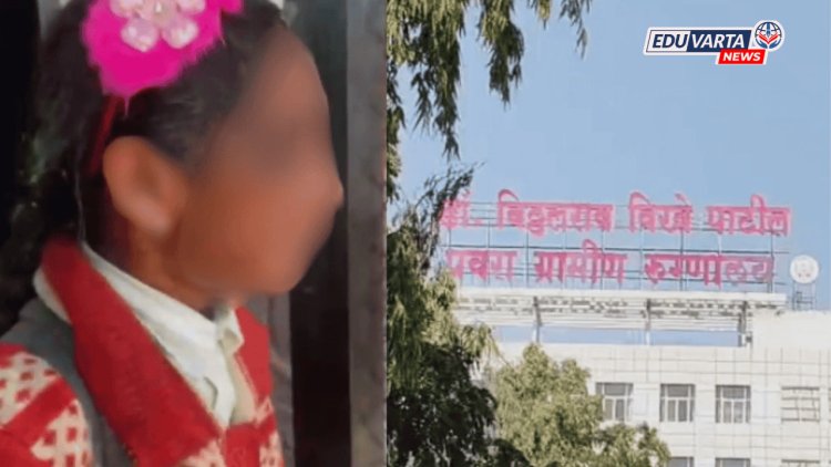 संगमनेर हादरले! शाळेतून घरी जाताना इयत्ता सहावीत शिकणाऱ्या विद्यार्थिनीवर ॲसिड हल्ला