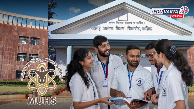 आरोग्य विज्ञान विद्यापीठ : पदवी, पदव्युत्तर अभ्यासक्रमाच्या परीक्षांना 23 मार्चपासून सुरूवात