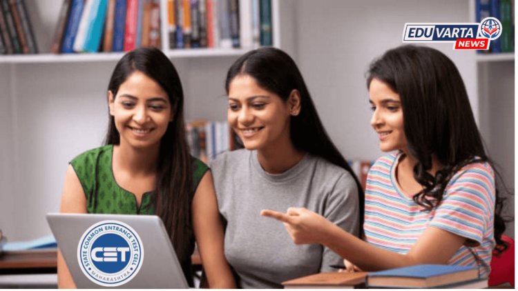 CET Cell : बीएचएमसीटी, बीबीए, बीएमएस, बीसीए, बीबीएम अभ्यासक्रम अर्जासाठी २५ मार्चपर्यंत मुदवाढ