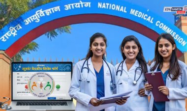 राष्ट्रीय वैद्यकीय आयोगाने 'एमबीबीएस'च्या विद्यार्थ्यांकडून मागवले ऑनलाईन फीडबॅक 