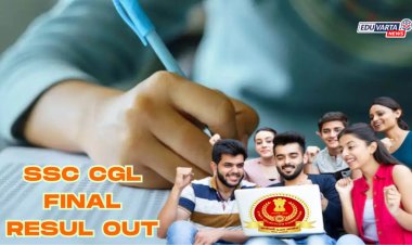 एसएससी सीजीएल परीक्षेचा अंतिम निकाल जाहीर, निकाल 'असा' करा डाउनलोड