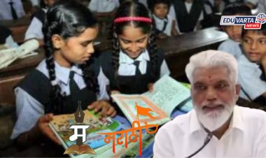 आदेशाची अंमलबजावणी  मराठी न शिकवणाऱ्या शाळांची मान्यता रद्द  शासन निर्णय प्रसिद्ध