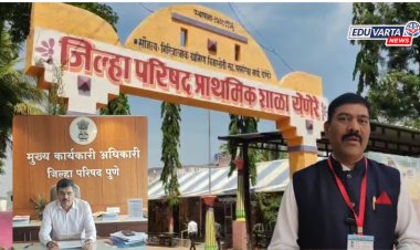 जि.प. शाळेत मिळतोय १२ लाखांचा विद्यार्थी विमा, खासगी शाळा सोडून विद्यार्थ्यांच्या रांगा