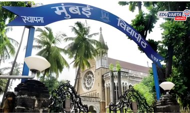 राष्ट्रीय शैक्षणिक धोरण २०२० अंतर्गत मुंबई विद्यापीठाने अभियांत्रिकी अभ्यासक्रमात महत्त्वपूर्ण बदल